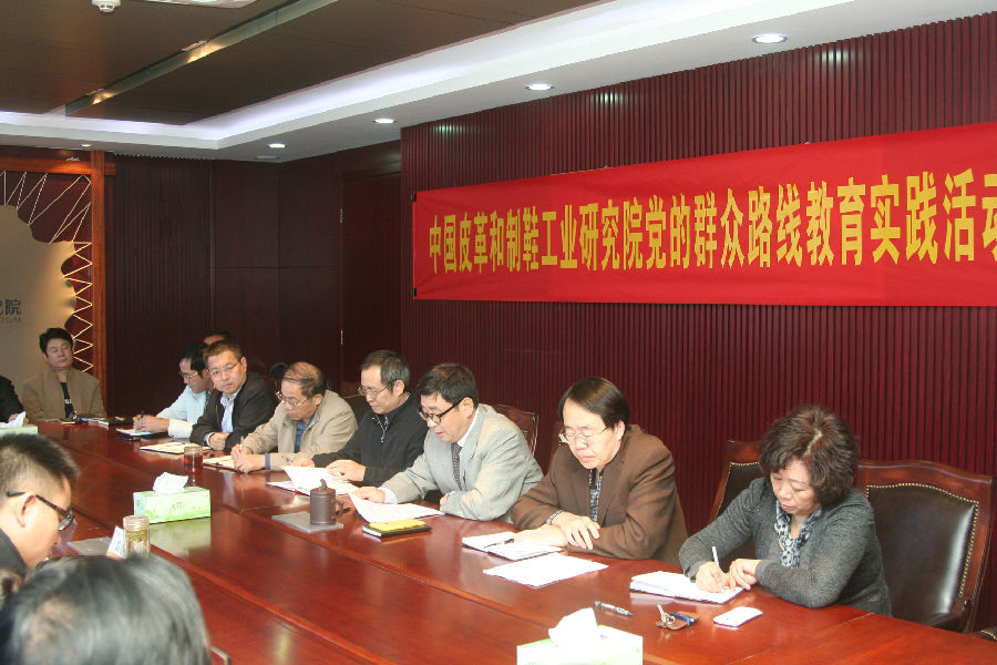 黨群工作會(huì)議 012.JPG