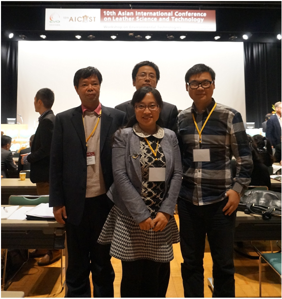我院派代表團參加第10屆亞洲皮革科學與技術(shù)國際會議.png