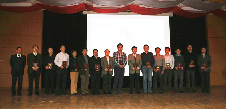 2015職工大會 072.JPG