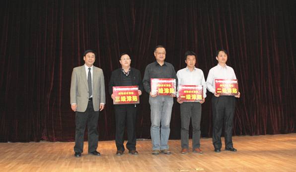 2015職工大會 080.JPG