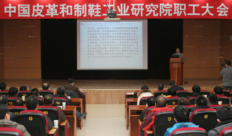 2015職工大會 025.JPG