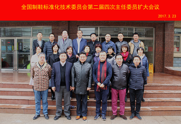 擴(kuò)大會(huì)議合影.png